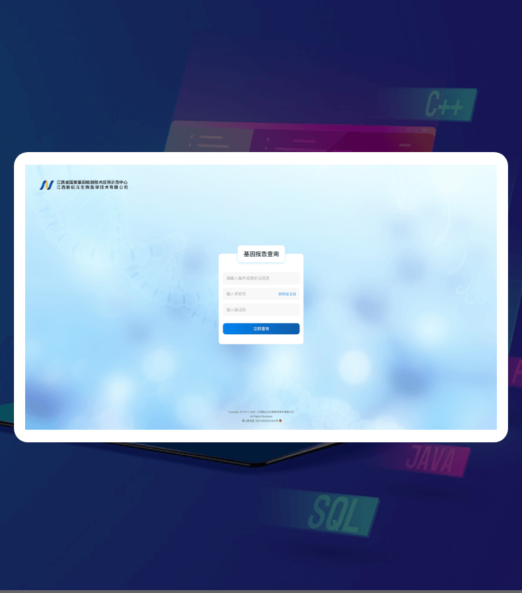 9888拉斯维加斯(中国游)官方网站